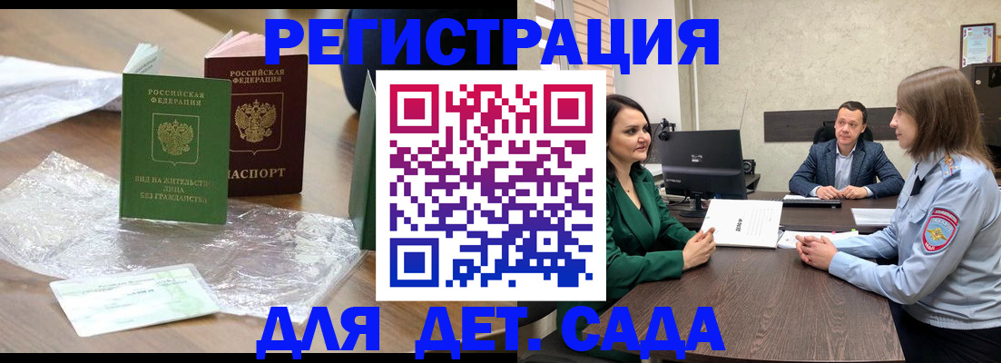 пропишу в квартире в Боровичах