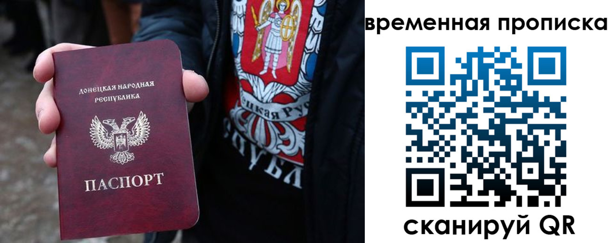 миграционный учет в Боровичах