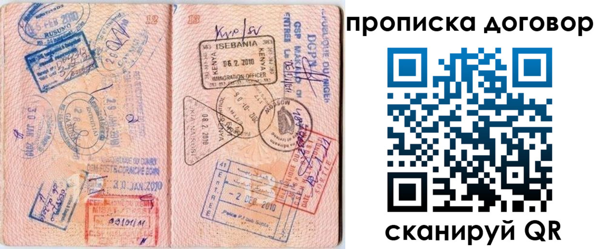 форма 3 в Боровичах