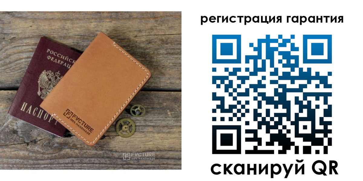 временная регистрация недорого в Боровичах