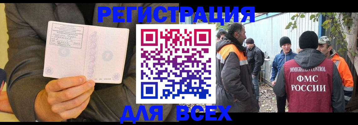 регистрация для дет. сада в Боровичах